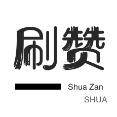 僵尸粉购买网站-业务自助下单网址,KS点赞平台低价自助平台